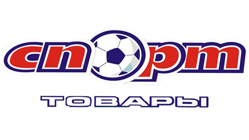 Магазин «Спорттовары» Великий Новгород
